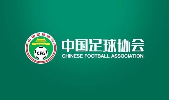 北青：中国足协国际级裁判新添95后 马宁将继续主哨国内外赛事